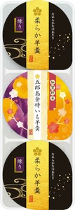 3個金澤甘味三昧　【★2025年2月終売】　ギフト・お菓子・手土産・あいさつ
