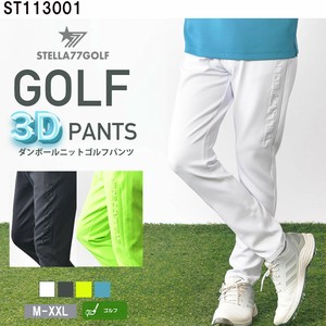 Full-Length Pant S/S