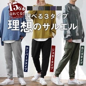 [MinoriTY] Full-Length Pant