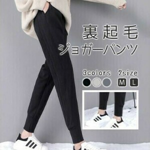 Full-Length Pant Ladies fashion