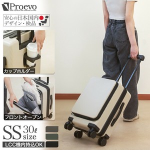 スーツケース キャリーケース フロントオープン SSサイズ