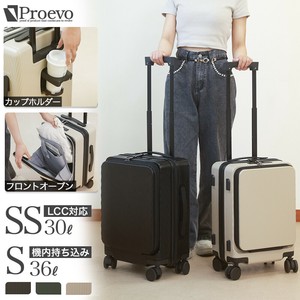 スーツケース キャリーケース フロントオープン Sサイズ SSサイズ