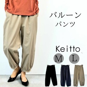 Full-Length Pant Waist Easy Pants Congratulation