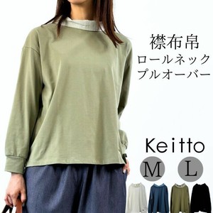 T-shirt T-Shirt Cut-and-sew