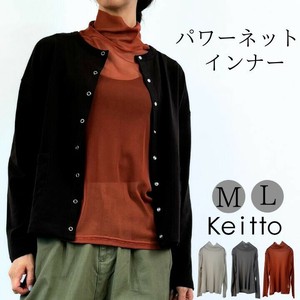 パワーネット タートルネット プルオーバー ハイネック Tシャツ 長袖 インナー np-kfce4433
