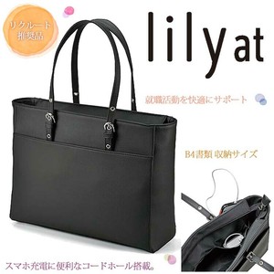 at リクルートバッグ　トートバッグ型 22-5331