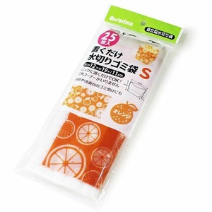 Consumable Orange
