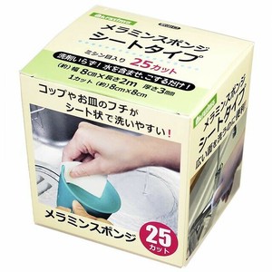 メラミンスポンジ　シートタイプ25カット