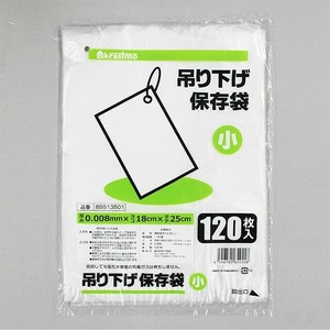 吊り下げ保存袋小120枚