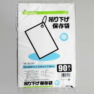 吊り下げ保存袋中90枚