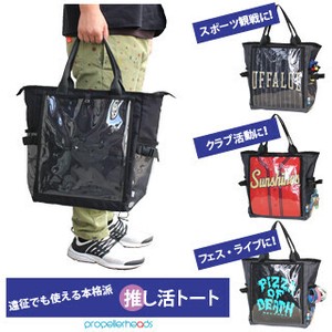 "Oshikatsu Item" Tote Bag