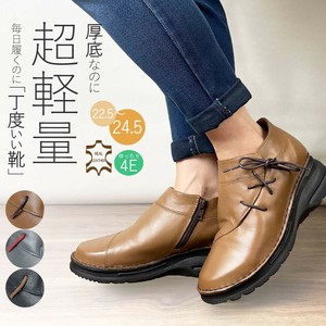Ankle Boots Lightweight Genuine leather