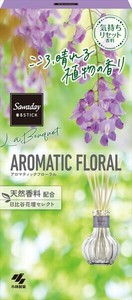 【販売終了】Sawaday香るStickLaBouquetアロマティックフローラル 【 芳香剤・部屋