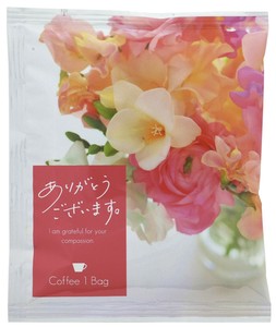 【新商品】メッセージブーケ　ありがとうございます。（ブラジルショコラ）【ドリップコーヒー】