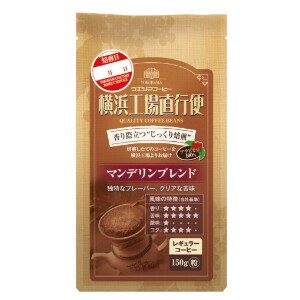 ウエシマコーヒー　横浜工場直行便 各種150g　【粉】【マンデリンブレンド】