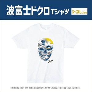 浪裏　富士山　ドクロ　Tシャツ　インバウンド　外国人観光客向け　北斎　和柄　日本　土産　骸骨　ロック