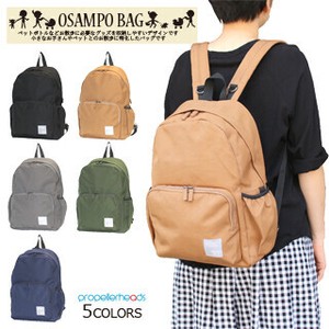 Backpack Polyester Multifunctional