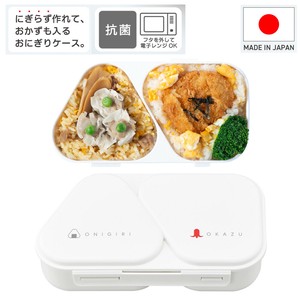 Bento Box Onigiri Antibacterial L size Made in Japan