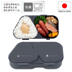 Bento Box black Onigiri Antibacterial L size Made in Japan