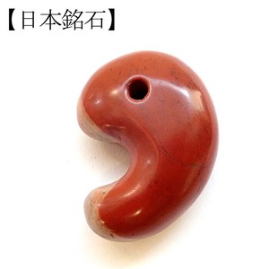 天然石材料/零件 御守