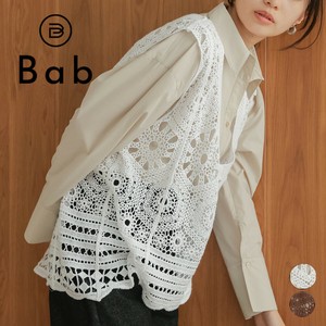 Vest/Gilet Crochet