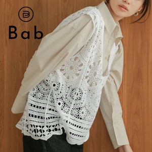 Vest/Gilet Crochet Final Price Drop