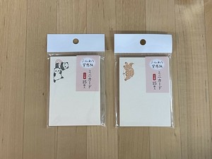 贺卡 65 x 90mm