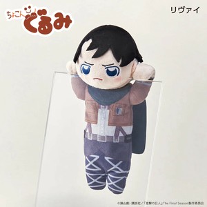 ちょこんぐるみ　ペンケース　リヴァイ