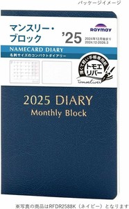Planner/Diary Diary Raymay Fujii