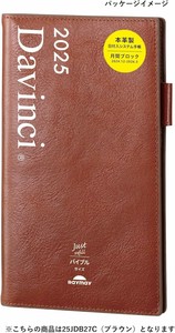 【システム手帳本体】25 ダ・ヴィンチ 日付入り ジャスト 聖書サイズ 【レイメイ藤井】