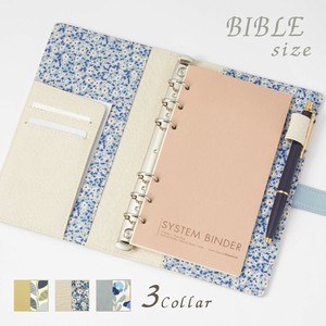 Planner/Diary Raymay Fujii