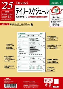 手帐/日记本 Raymay藤井 补充包