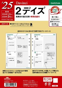 手帐/日记本 A5 Raymay藤井 补充包