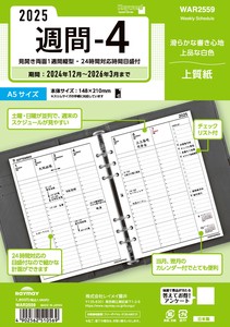 25キーワード日付入りリフィル　A5週間-4 【レイメイ藤井】