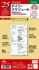 手帐/日记本 Raymay藤井 补充包
