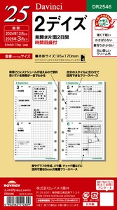 Planner/Diary Refill Raymay Fujii