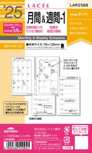 Planner/Diary Refill Raymay Fujii