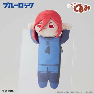 ちょこんぐるみ　ペンケース　千切豹馬
