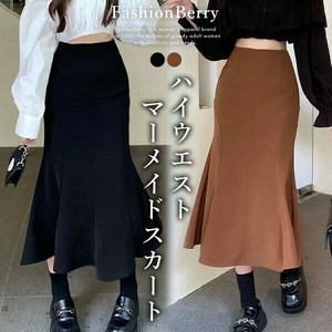 Skirt High-Waisted Mermaid Skirt
