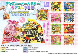 ディズニーオールスターカラフル巾着袋