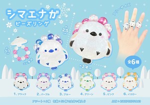 シマエナガ　ビーズリング