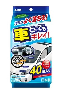 Car Cleaning Item 40-pcs