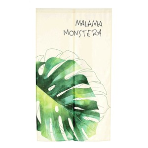 のれん MALAMAモンステラ 85×150cm 14584