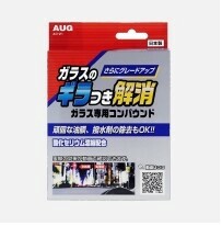 Car Cleaning Item