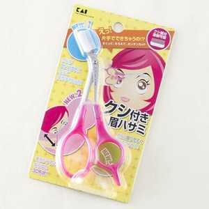 貝印 〈ビューティーケア〉クシ付きマユハサミDX ピンク／KQ0800