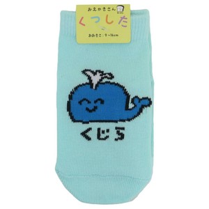 【靴下】おえかきさん ベビーアンクルソックス くじらさん