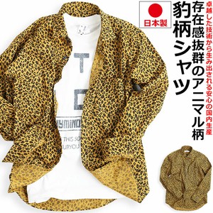 VINTAGE EL【日本製】ヒョウ柄長袖シャツ