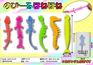 派对用品