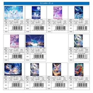 拼图 Jigsaw Puzzle
