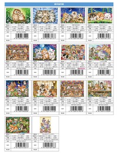 拼图 Jigsaw Puzzle